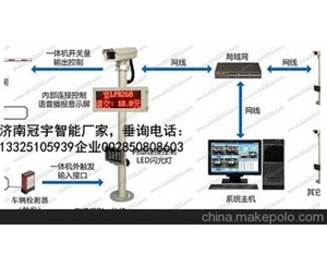 莘县济南广告道闸厂家，车牌识别系统改造