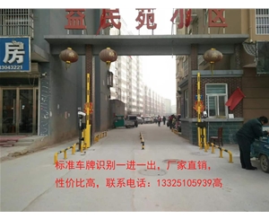 莘县小区专用道闸挡车杆，自动感应车牌识别道闸，厂家直销，价格实惠